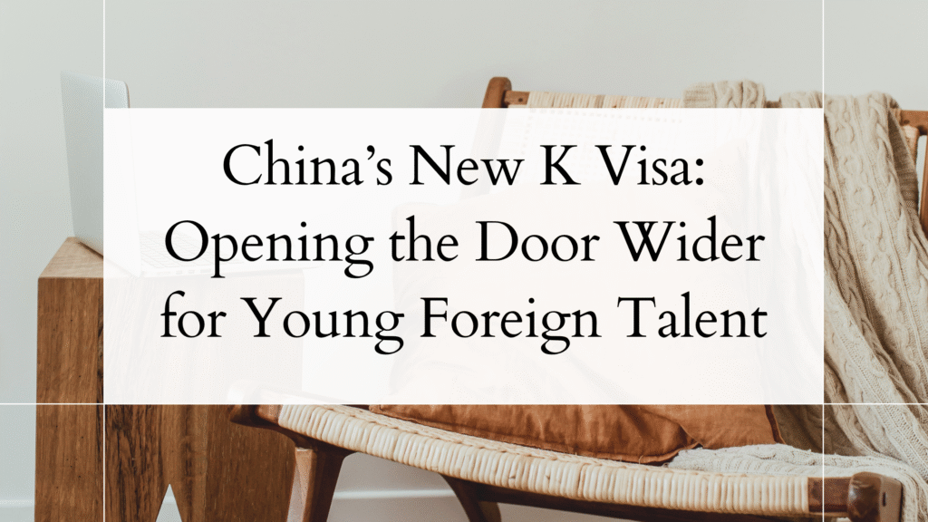 China’s New K Visa: Opening the Doors for Young Foreign Talent